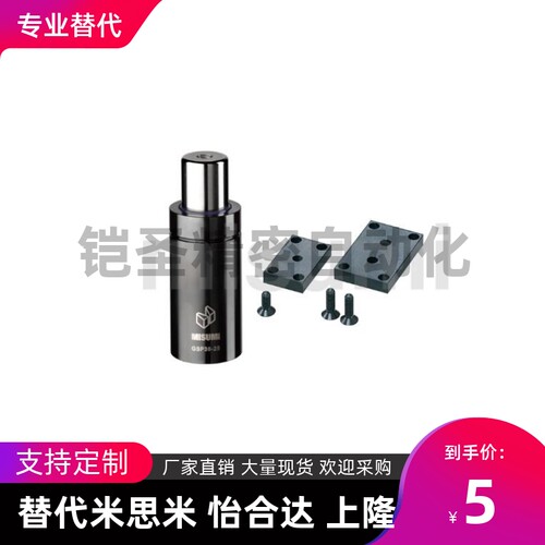 GSV170-7/10/15/16/25/38/50/63/75/80/100/125气弹簧替米思米