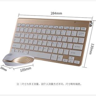 蓝牙笔记本电视静音超薄便携小键鼠 无线键盘鼠标套装 迷你家用台式