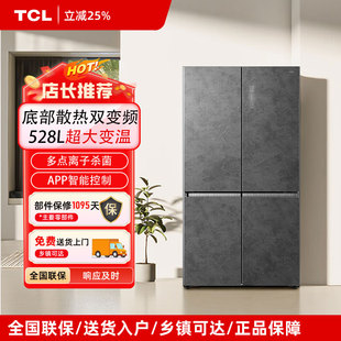 TCL UQ零距离嵌入四门冰箱底部散热风冷电冰箱 其他 otherR528P12
