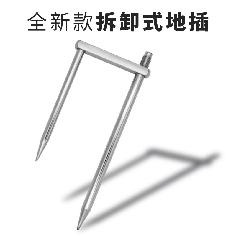 钓鱼伞通用配件拆卸式地插金属伞插脚两角叉钓伞伞座底座配件镀锌
