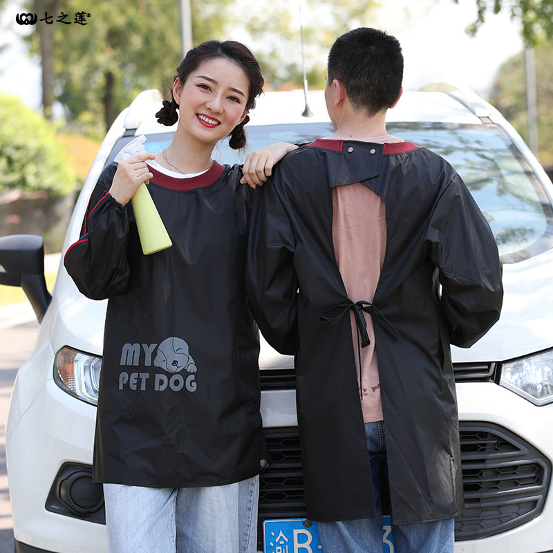 围裙长袖罩衣防水防油厨房家用洗车水产上班干活反穿衣洋气工作服