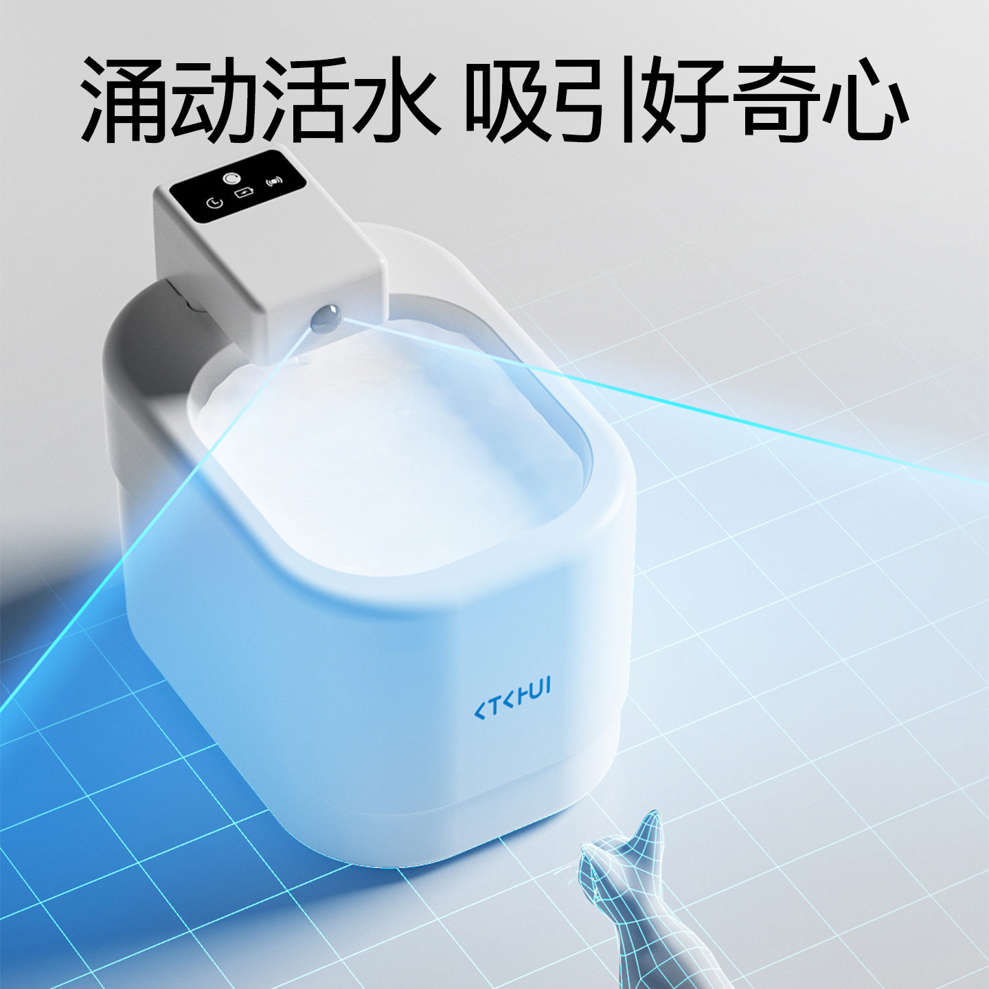 智能感应猫咪饮水器无线充电宠物饮水机自动循环过滤宠物用品