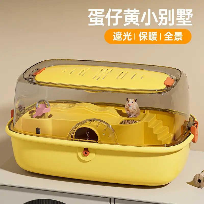 仓鼠笼子金丝熊笼子大空间亚克力仓鼠躲避屋仓鼠专用笼子宠物用品,宠物/宠物食品及用品,笼子,淘宝优惠券,粉丝福利购,淘宝优惠卷