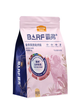 麦富迪霸弗猫粮barf生骨肉天然粮猫主粮全价通用型高肉粮