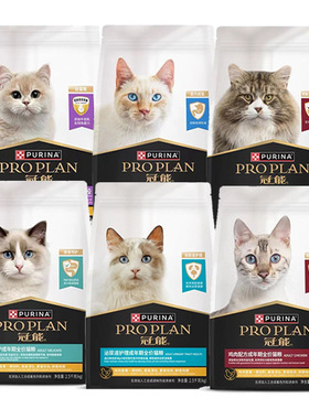 冠能全系猫粮三文鱼皮肤呵护全阶段鸡肉猫粮幼年犬成年犬通用