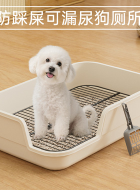 超大号狗厕所防外溅斜口高围栏防尿溅可冲洗狗便盆宠物用品