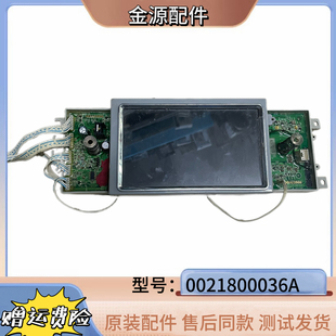 海尔卡萨帝滚筒洗衣机电脑板XQGH100-HBF1427UF显示板0021800036A