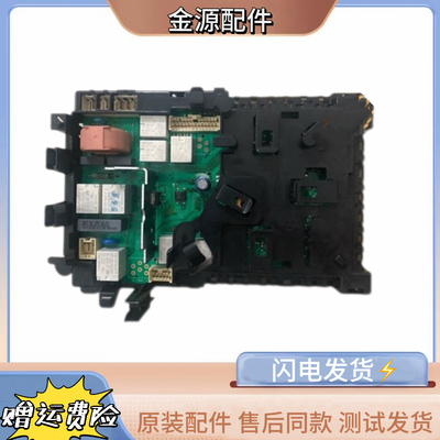 适用西门子洗衣机主板电脑板 电源板AKO758688-01 BSH 9000805924