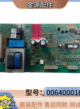 海尔冰箱BCD-259橱柜显示板电源板电脑板0064000167-主板