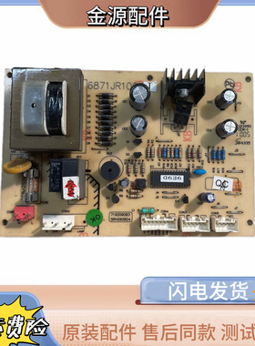 LG冰箱电脑板6871JR1064J控制板719209083