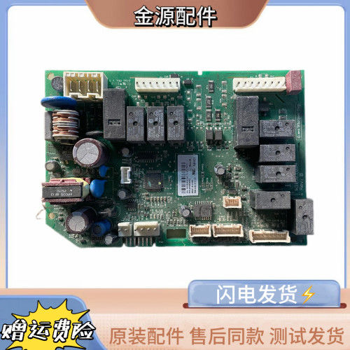 适用于惠而浦冰箱BCD-560E2DS主板电源板W10528333 W10158418
