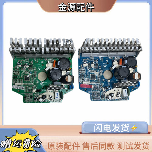 海尔滚筒洗衣机变频133C电机0321800632驱动板020099000546V98472