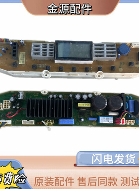 LG洗衣机T85SS31FD T85FS3FD电脑板EBR73671712-60858909主板