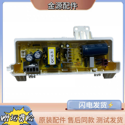 适用惠而浦洗衣机WDD102724SORT/WDD102834SAOT电脑板主板电源板