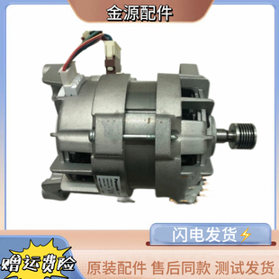 适用松下洗衣机变频电机868302C 4P 500W DC325V HDBD204LB马达