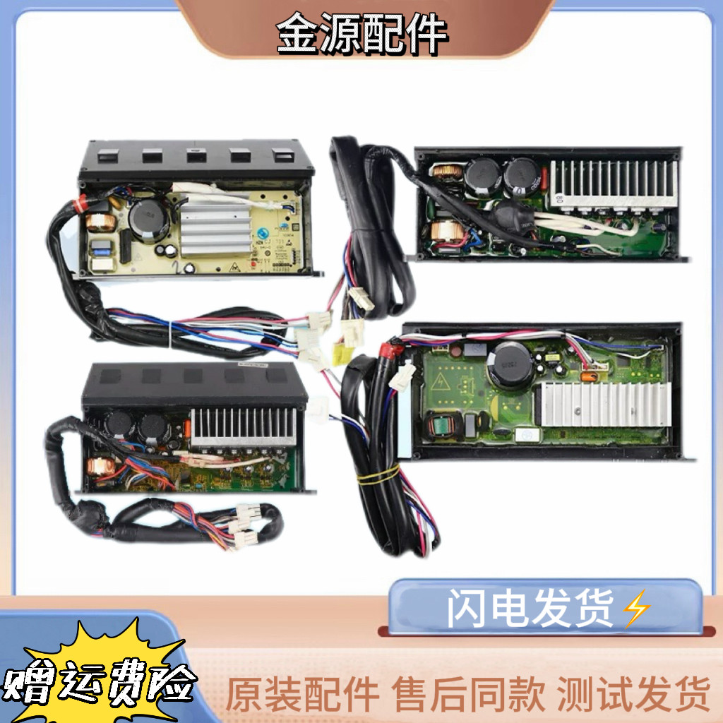 海尔洗衣机变频板0031800098C/G/A/F/D驱动板00330507070J/D/B/DA