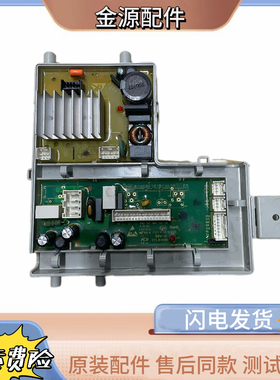 适用海尔卡萨帝EGM30717MAX1U1壁挂洗衣机电源板0031800182驱动板