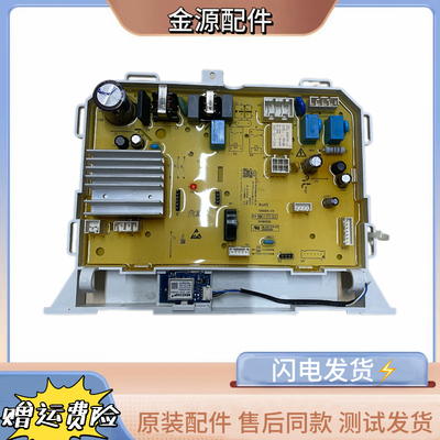 适用于小天鹅壁挂机TG30V860E电脑板主板200004-21-01控制面板