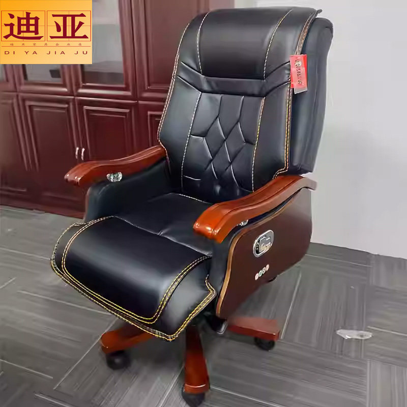 老板椅真皮按摩舒适升降电脑