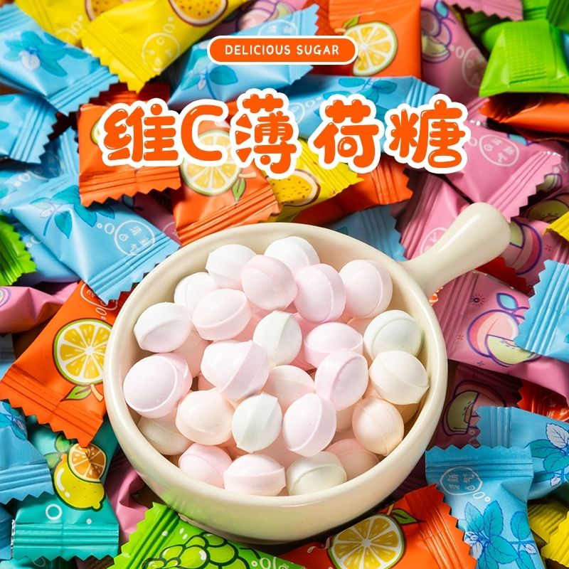 网红水果味无糖薄荷糖12种口味清新口气情侣学生办公休闲酒店招待