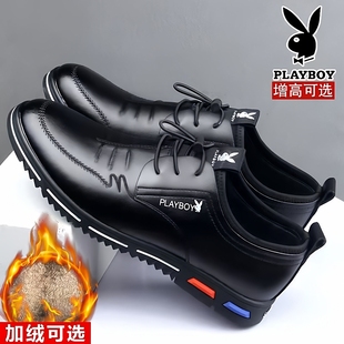 花花公子男鞋2025秋冬新款真皮休闲鞋子男士内增高商务正装皮鞋男