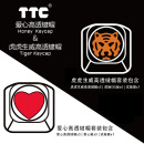 化键帽 键轴 虎轴OG版 键帽 爱心轴 试轴器 高透键帽套装 TTC 个性