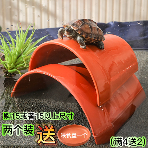 乌龟躲避屋爬宠躲避屋