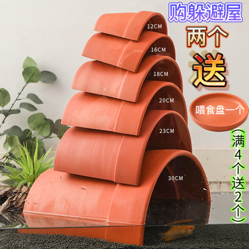 乌龟躲避屋爬宠躲避屋