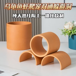 乌龟爬宠躲避物仿真岩石造景躲避屋守宫蜥蜴宠物蛇洞穴寄居蟹角蛙