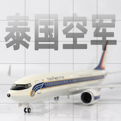 泰国空军仿真波音b737飞机模型