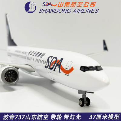 仿真带起落架客机模型摆件
