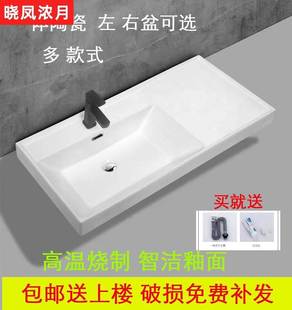 卫生间台盆左边盆右边盆洗面盆一体盆洗脸盆陶瓷洗手盆单盆柜盆新