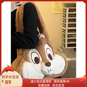 迪士尼正版奇奇蒂蒂包包女大容量大学生上课包可爱毛绒单肩托特包