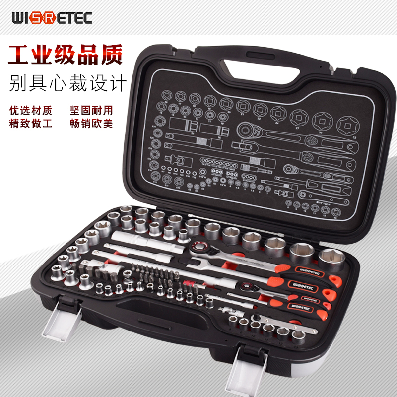 工业级83pcs台湾1/2棘轮扳手