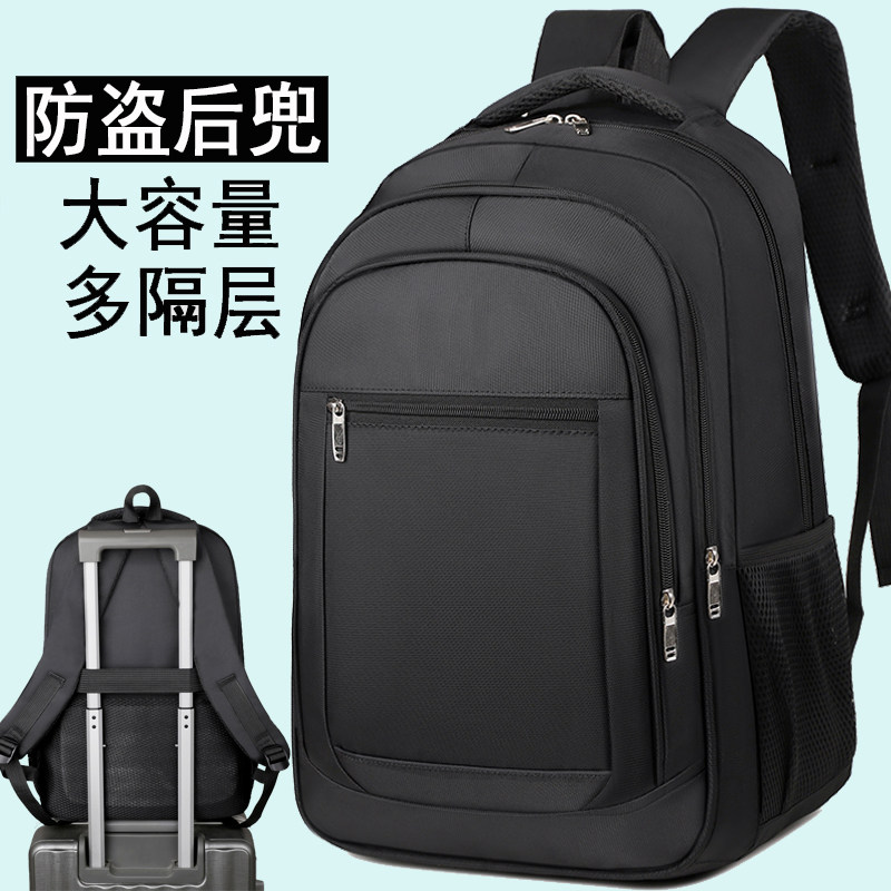 双肩包男士休闲大容量初中高中大学生书包女旅行电脑商务简约背包