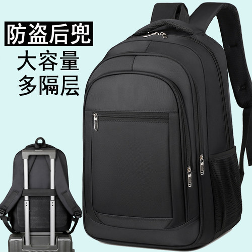 双肩包男士休闲大容量初中高中大学生书包女旅行电脑商务简约背包