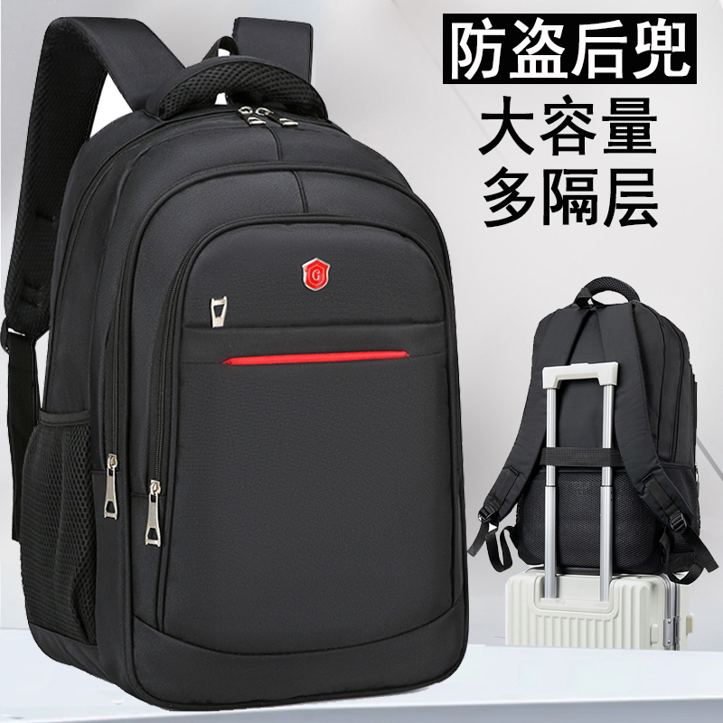 安德利斯河北保定商务通用双肩包