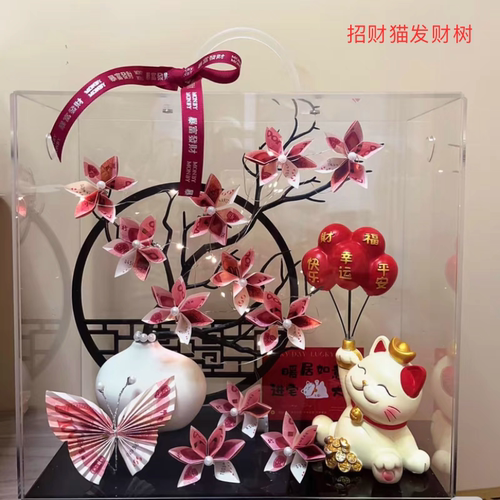 招财猫屏风发财树有钱花diy材料包永生花闺蜜礼物创意亚克力礼盒