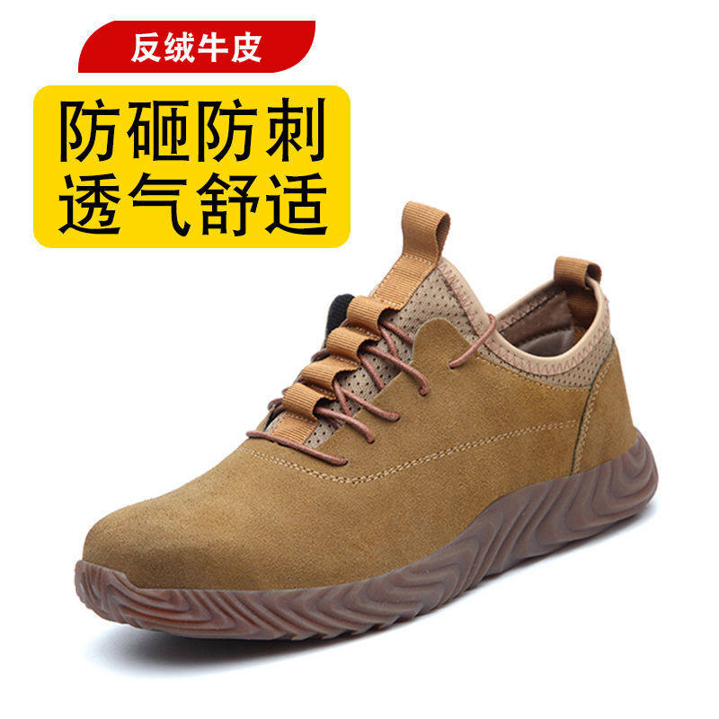 남성을 위한 쇠고기 힘줄 바닥 노동 보호 신발 용접공을 위한 충격 방지 및 펑크 방지 통기성 강철 토캡 가볍고 탈취제 여름 작업 신발