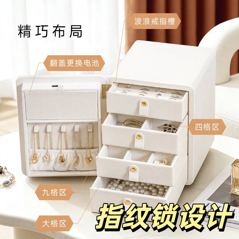 首饰盒带锁密码防盗高级感指纹密码锁收纳箱项链戒指饰品珠宝盒图片