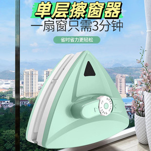 单层薄玻璃擦窗器双面擦窗器双层中空高楼磁性玻璃擦玻璃清洁工具