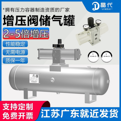 VBA气动增压阀储气增压器