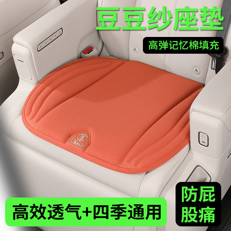 超薄记忆棉四季通用汽车坐垫冬季保暖防滑透气座垫高档主驾座椅垫