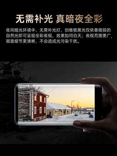 家用摄像头极黑光夜视360度无死角手机远程室外监控器4G无线摄影