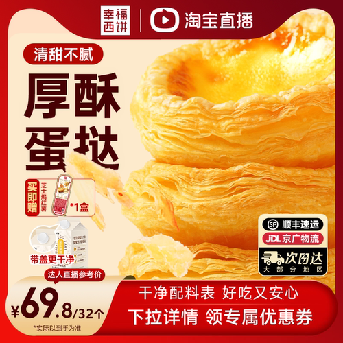 简配方 更安心  适合孩子吃