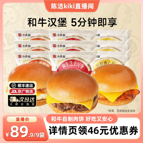 干净配方+车达芝士+黄油水牛乳饼胚+5分钟享