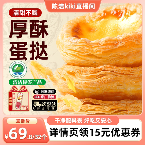 简配方 更安心  适合孩子吃