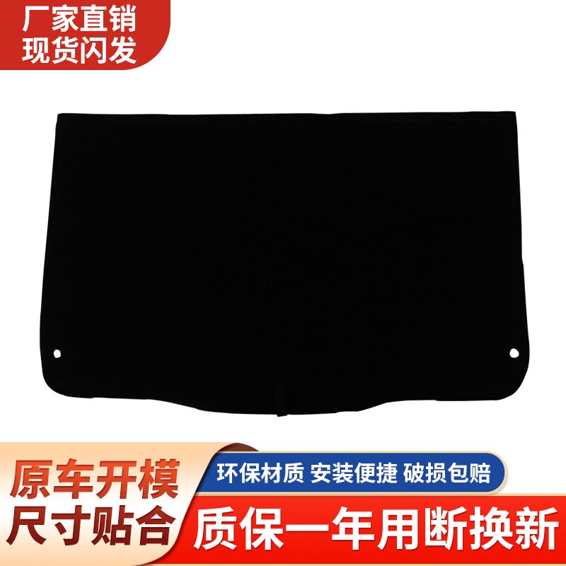 适配DS5LS/DS6/DS4后备箱盖板备胎承重板尾箱垫板硬隔板护板地毯