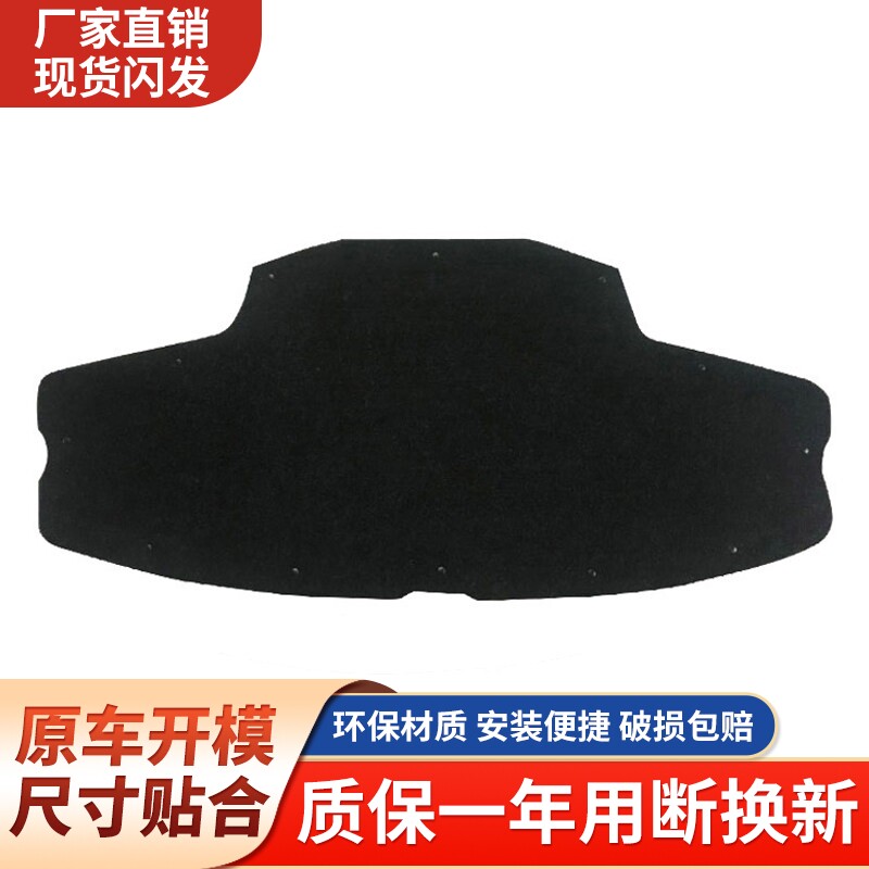 适用丰田锐志后备箱盖板备胎盖板承重板尾箱垫板硬隔板行李箱地毯