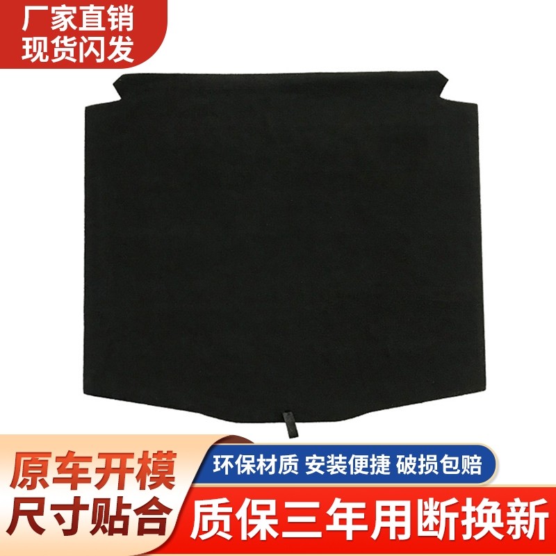 适用长城哈弗H6/酷派/大狗/神兽/M6后备箱盖板备胎承重板尾箱隔板